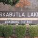 Arkabutla Lake, USACE