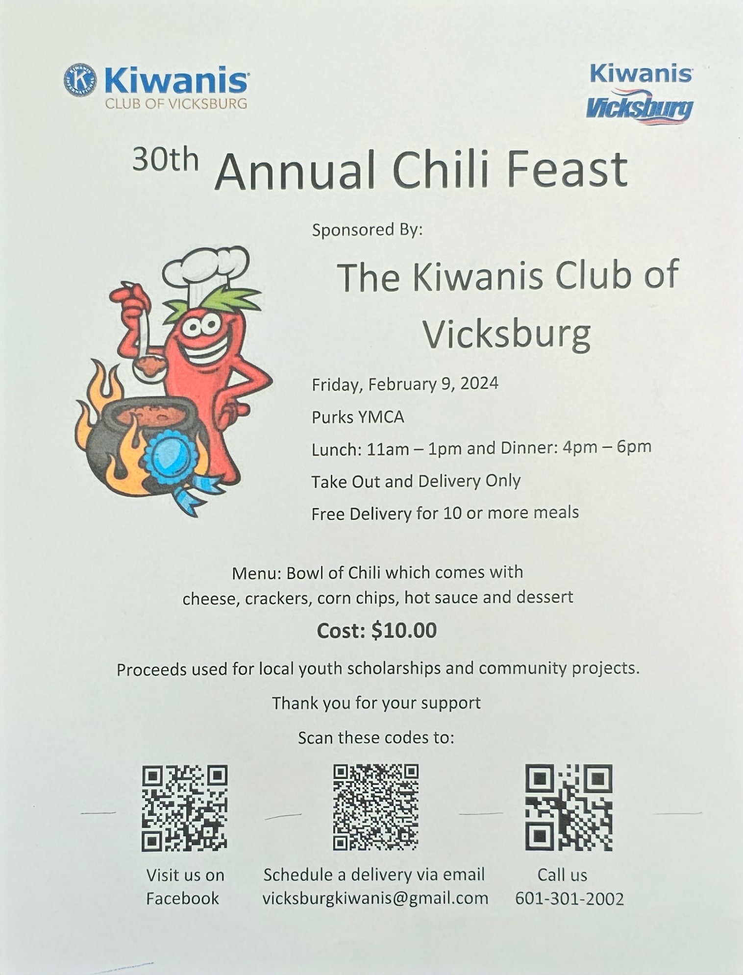 kiwanis chili